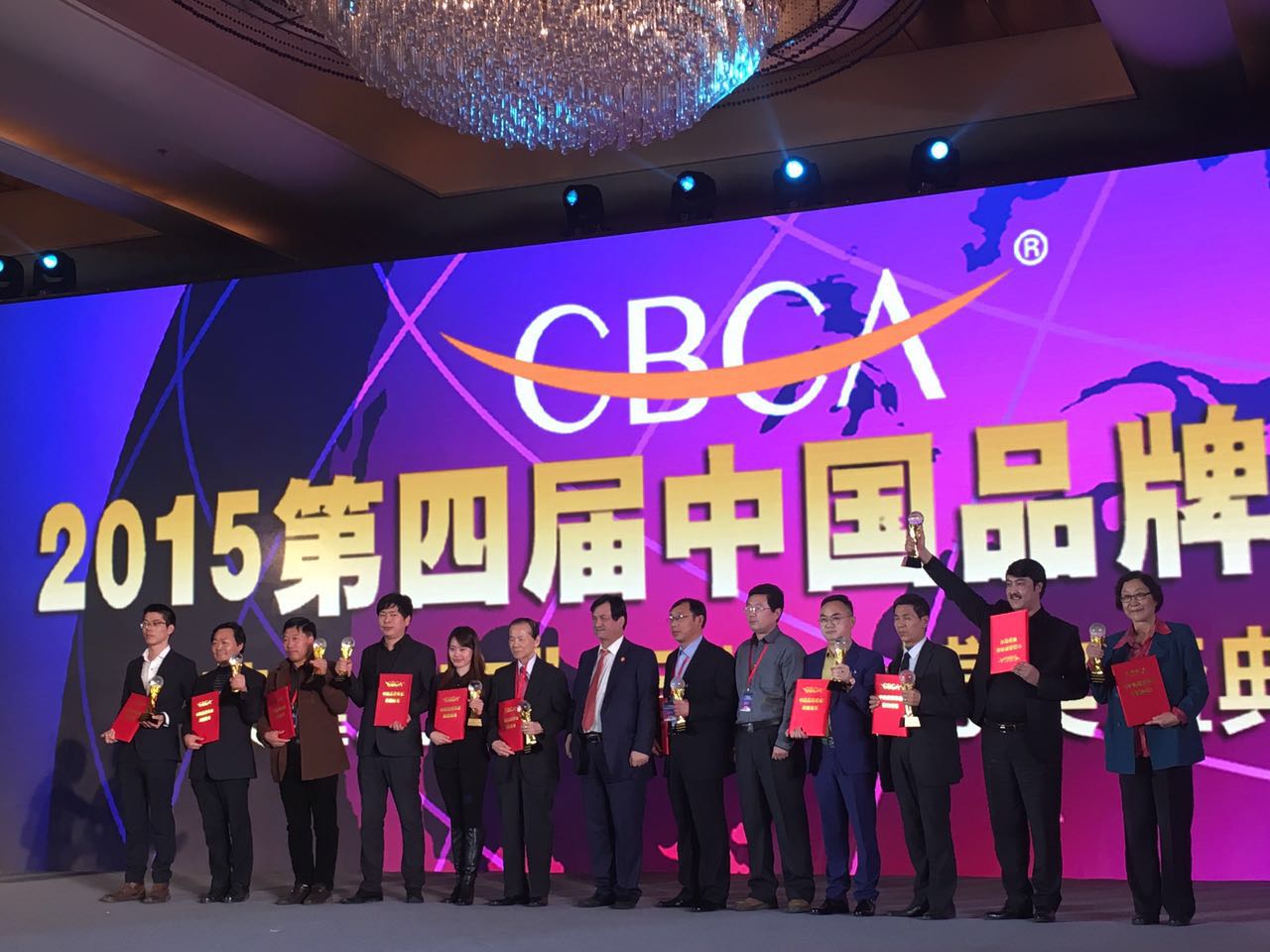 6686体育入口获“2015中国品牌建设领军企业”.jpg