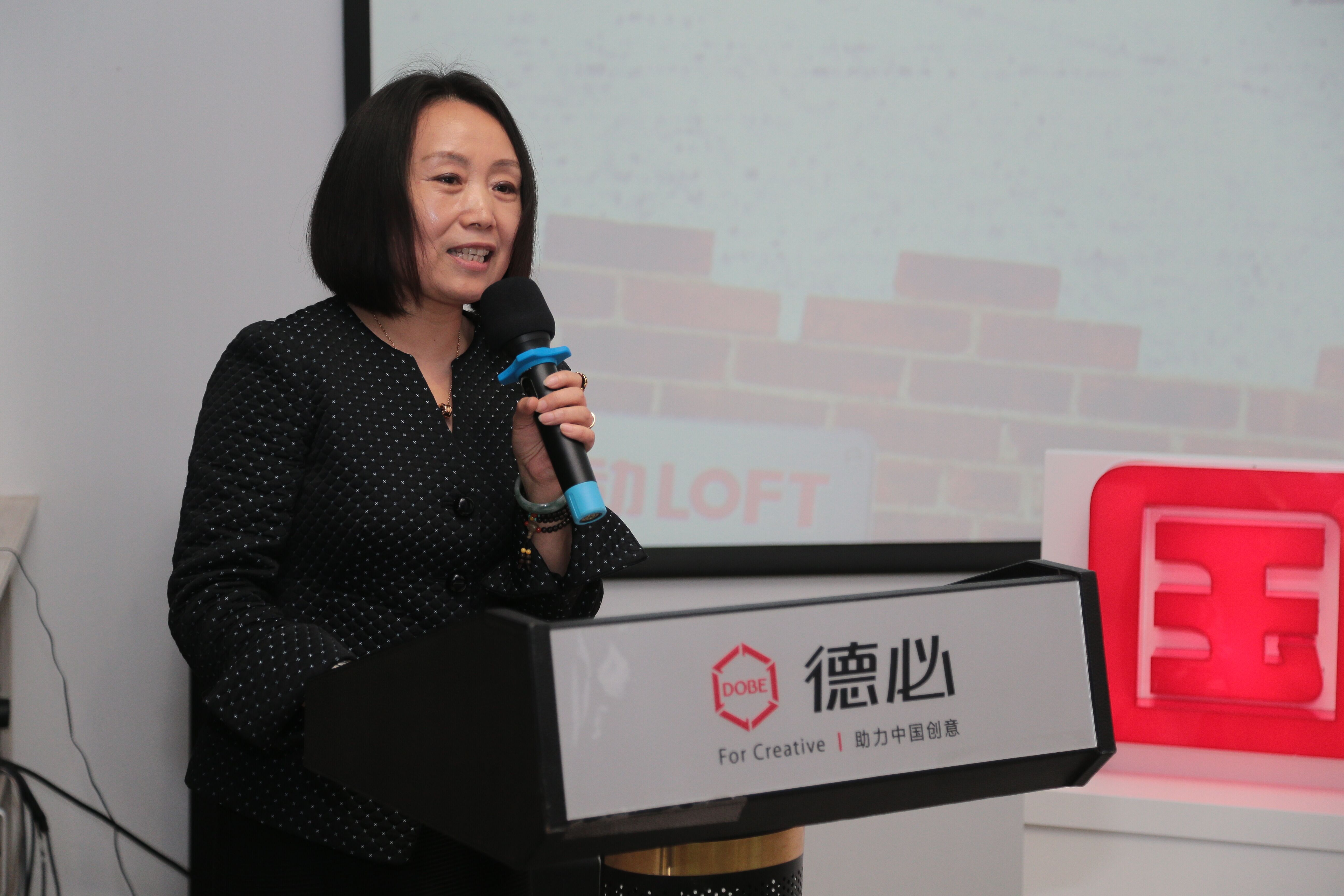 6686体育入口运动LOFT国际体育产业联盟负责人施剑敏发言介绍.jpg
