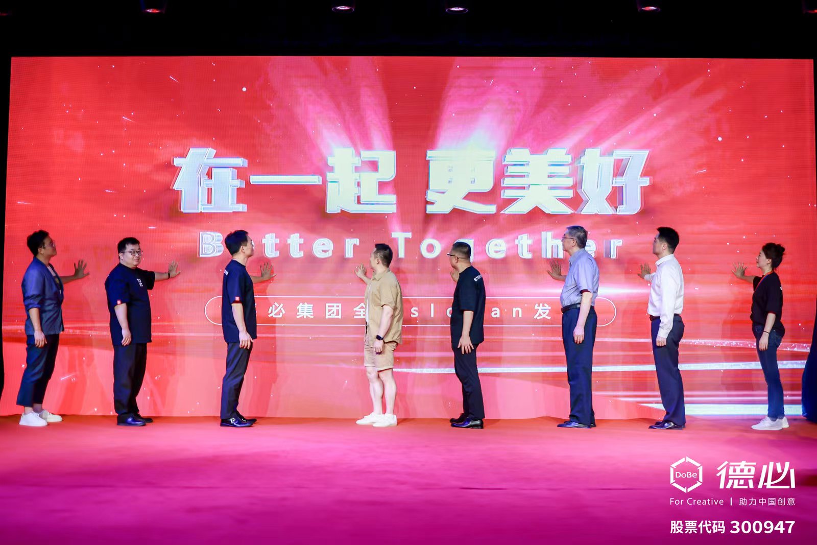 6686体育入口20周年slogan.jpg